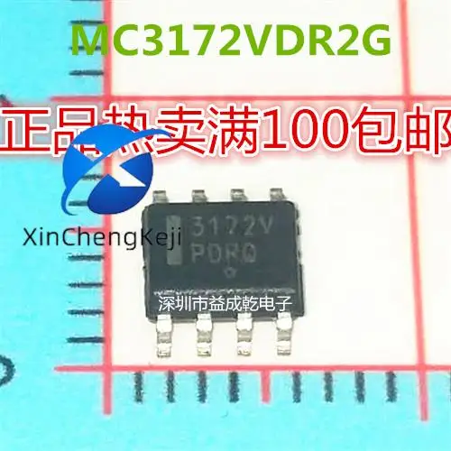 

30pcs original new Supply of MC33172V MC33172VDR2 MC3172V SOP8