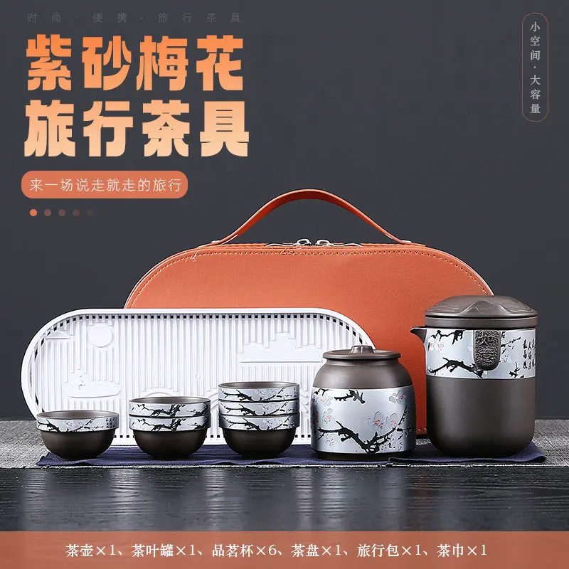 

Портативный фиолетовый глиняный дорожный чайный сервиз для кунг-фу, один горшок, шесть чашек, быстрая чайная чашка, разделение чая и воды, уличный набор для заваривания чая для кемпинга