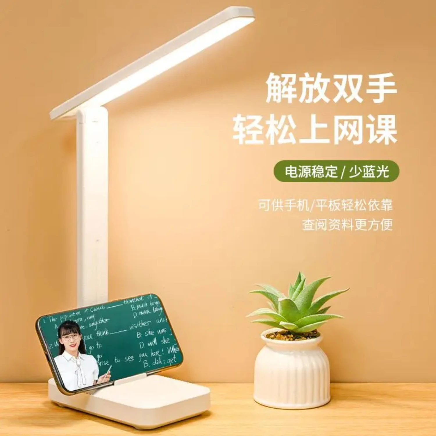 Enhance your mood and concentration with stylish and efficient LED desk lamps for wholesale. This dual-purpose design offers hig