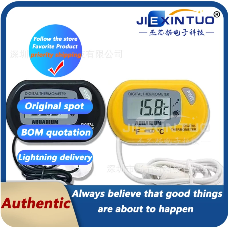 Fish tank thermometer Reptile Turtle sucker Diving pet crate ST-3 Waterproof electronic thermometer