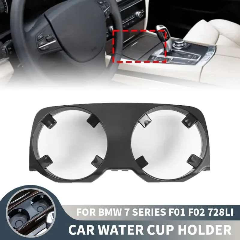 porte-gobelet-pour-console-centrale-de-voiture-pour-bmw-serie-7-f01-f02-728li-730li-735li-740li-750li-755li-760li-51169179820