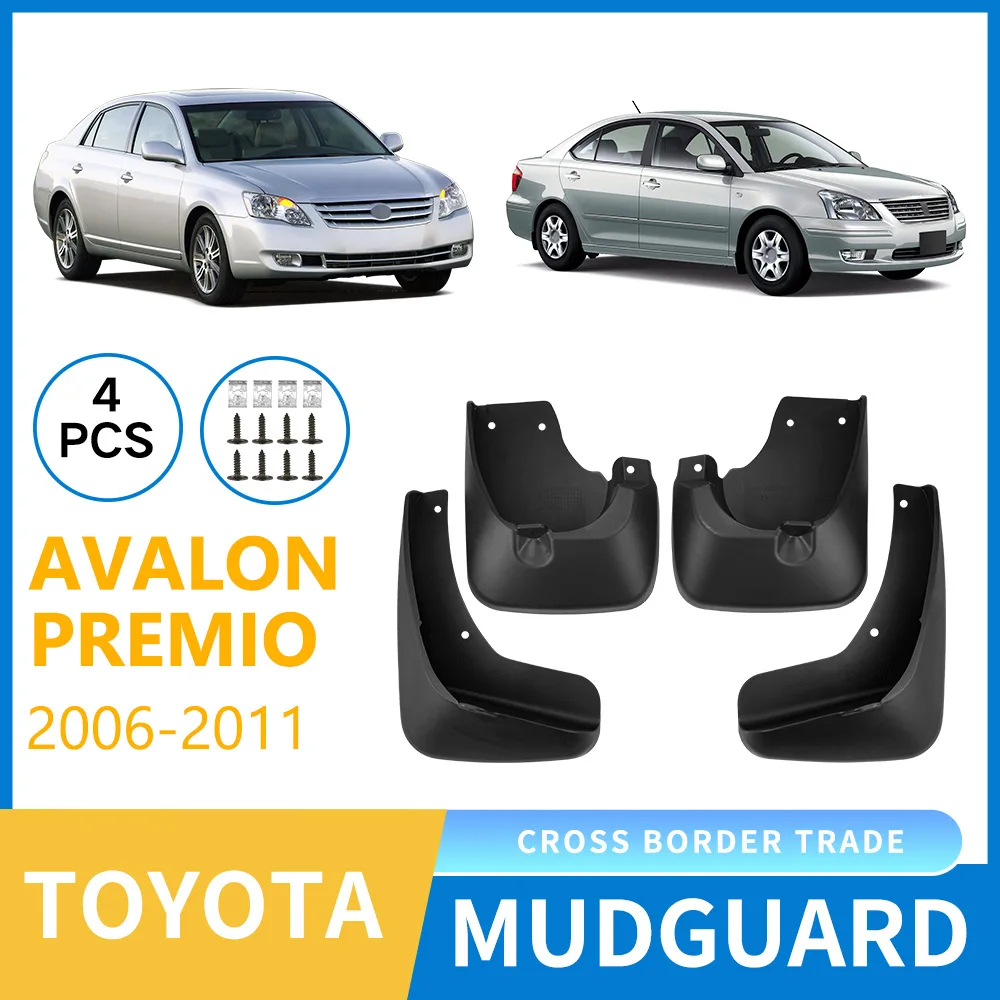 

For Toyota Avalon/Premio 2006-2011 car mudguard leather,Mudflaps Front Rear Flares Splash Guards Cover Car Accessorie