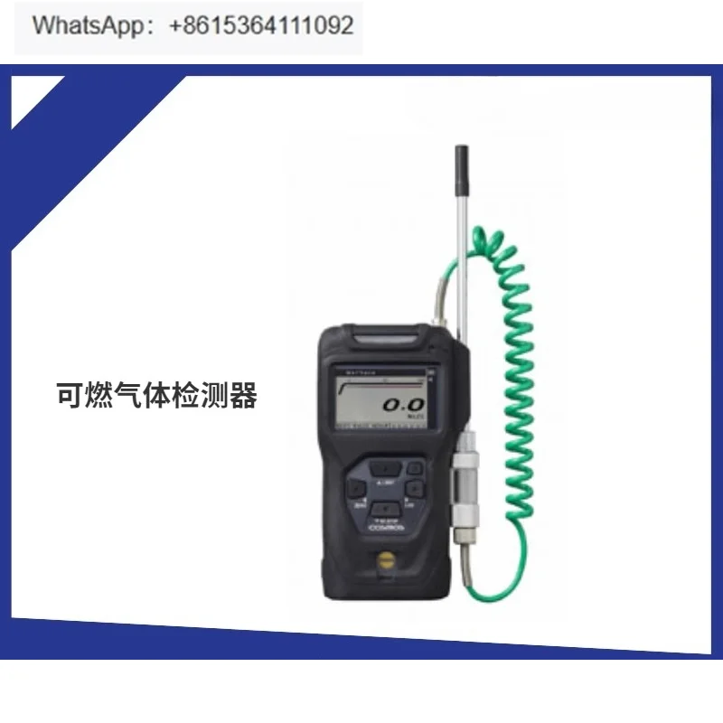 

Handheld combustible gas detector XP-3310II indicator light original