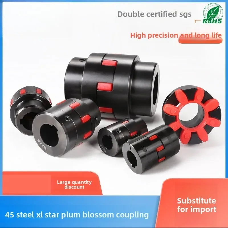 45#‑Steel Star Jaw Coupling XL ML Series,Elastic Separate Coupler For DCJ23,Motor Air Compressor Shaft Connection