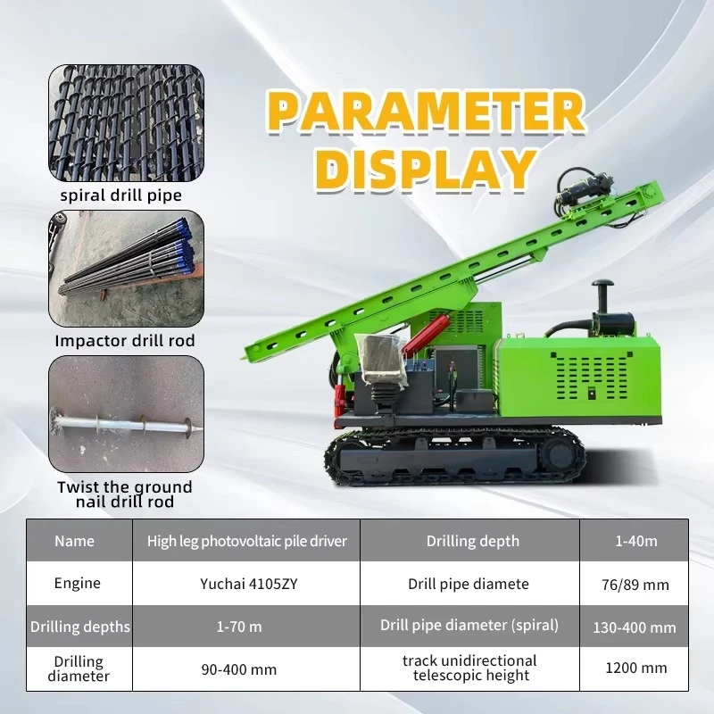 High Power 85kw Pile Drivers 70m Depth with Telescopic Legs Photovoltaic Pile Drivers for Desert Photovoltaic Construction