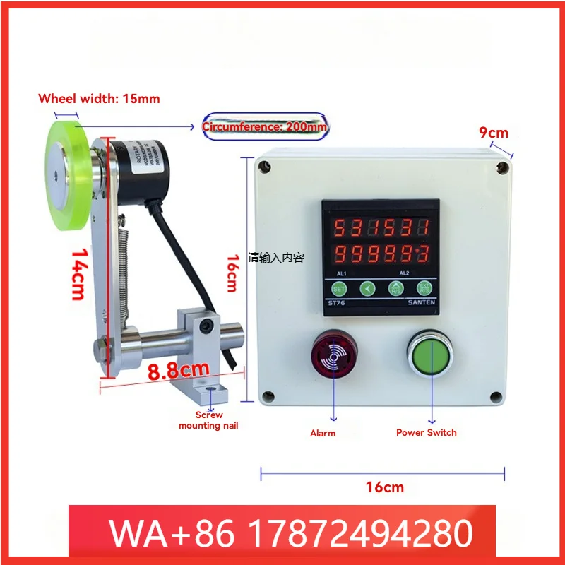High-precision Meter Counter Electronic Digital Display Length Counter Encoder Control Edge Banding Machine  Roller Type