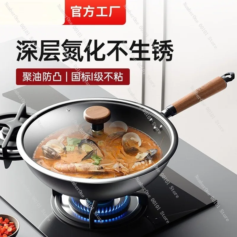 Non Stick Frying Pan Iron Wok Uncoated Cooking Pan Induction Cooker Gas Stove Compatible Kitchen Cookware