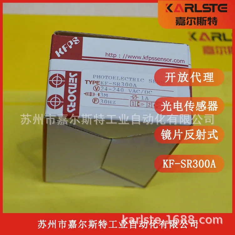 2025 New Original KF-SR300A Taiwan KFPS Open Photoelectric Switch Sensor Spot Quality Assurance One Year