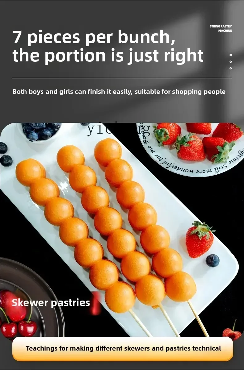 b11-7.1 Egg skewer machine Internet celebrity gourd skewer pastry machine popping egg  smiley egg skewer machine