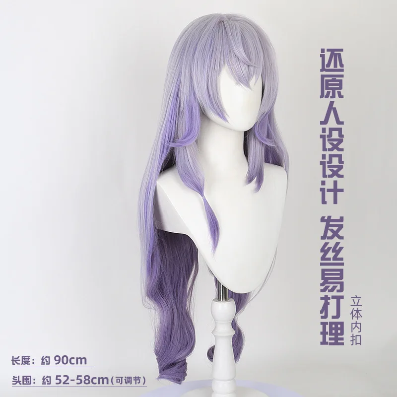 Conni Black Swan cosplay pruik met gesimuleerde hoofdhuid top voor cosplay pruiken