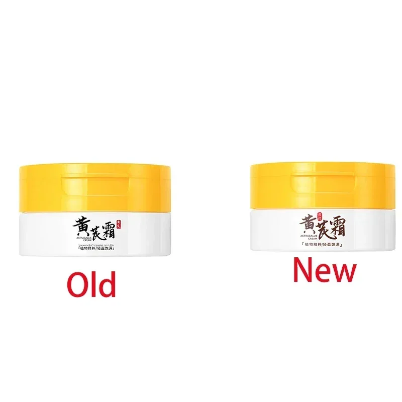 70g Astragalus Cream Day Night Cream Moisturizing Improving Roughness Tenderness Beauty Repair Cream Skin Care Product