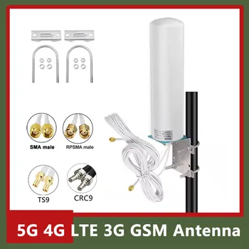 المزدوج SMA TS9 CRC9 5G 4G LTE LTE هوائي طويل المدى 600 ~ 4900Mhz هوائي في الهواء الطلق IP67 مقاوم للماء أومني راوتر إشارة جوية دفعة