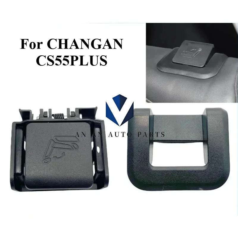 Seat Unlock Switch Handle and Seat Folding Handle for Changan CS55Plus 2023-2025 Models