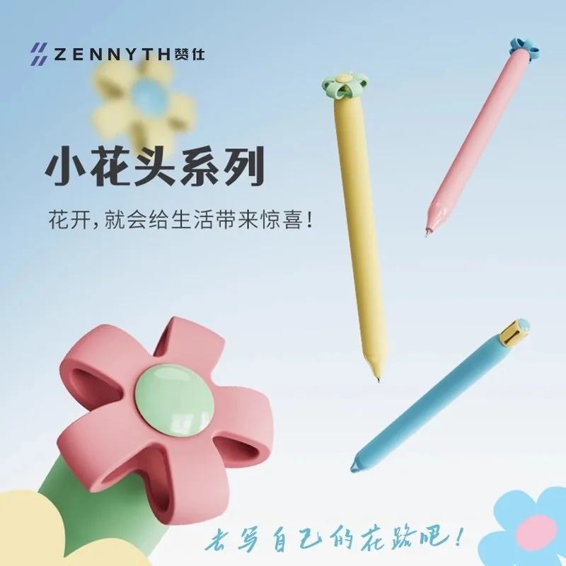 Xiaohua Head Press Neutral Pen Creative Flower Decompression Student Speed Drying 0.5mCS Signature Pen