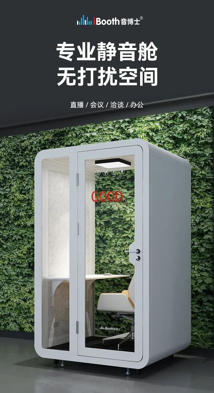 Soundproof Room Home Mobile Recording Studio Piano Room Office Telephone Booth Mute Warehouse