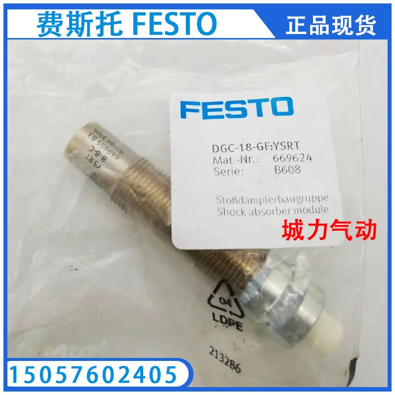 

Модуль амортизатора FESTO Festo YSRT-DGC-18-GF 669624 оригинальная точка.