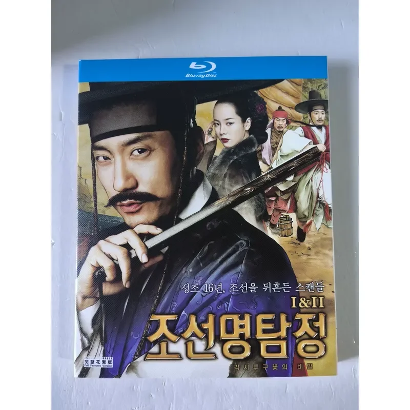 Blu-ray Disc Korean Detective I and II 2 Disc Set Korean Audio Chinese Subtitles Drawing Edition