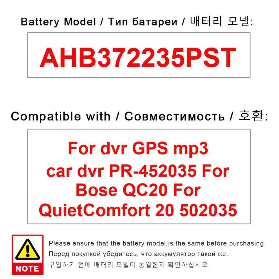AHB372235PST 225Mah… - image