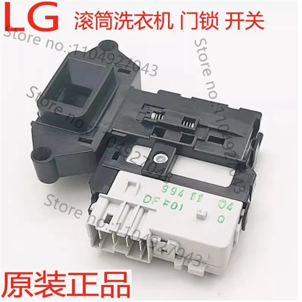 

2 шт. электронный переключатель дверного замка WD-C12345D A12345D T12245D