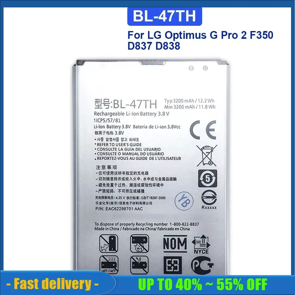 Replacement Mobile Phone Battery For LG Optimus G Pro 2 Pro2 F350 D837 D838 LTE-A BL 47TH 3200mAh Smartphon Batteries