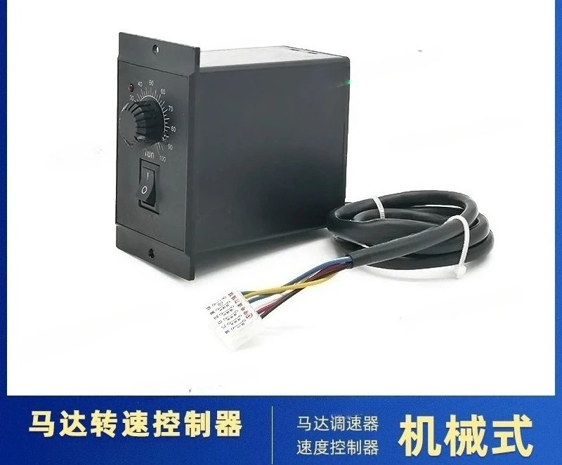 Mechanical Governor, Panel Governor, Analog Governor, Controller, Panel