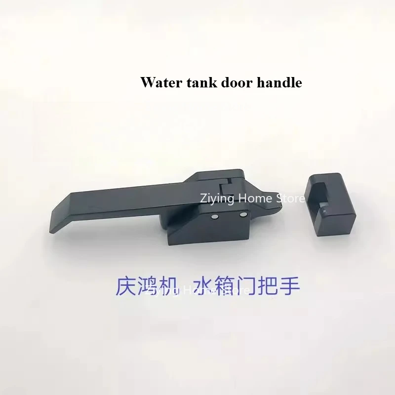 

Suitable for The Water Tank Door Handle and Cutting Handle of Slow Walking Silk Qinghong Machine