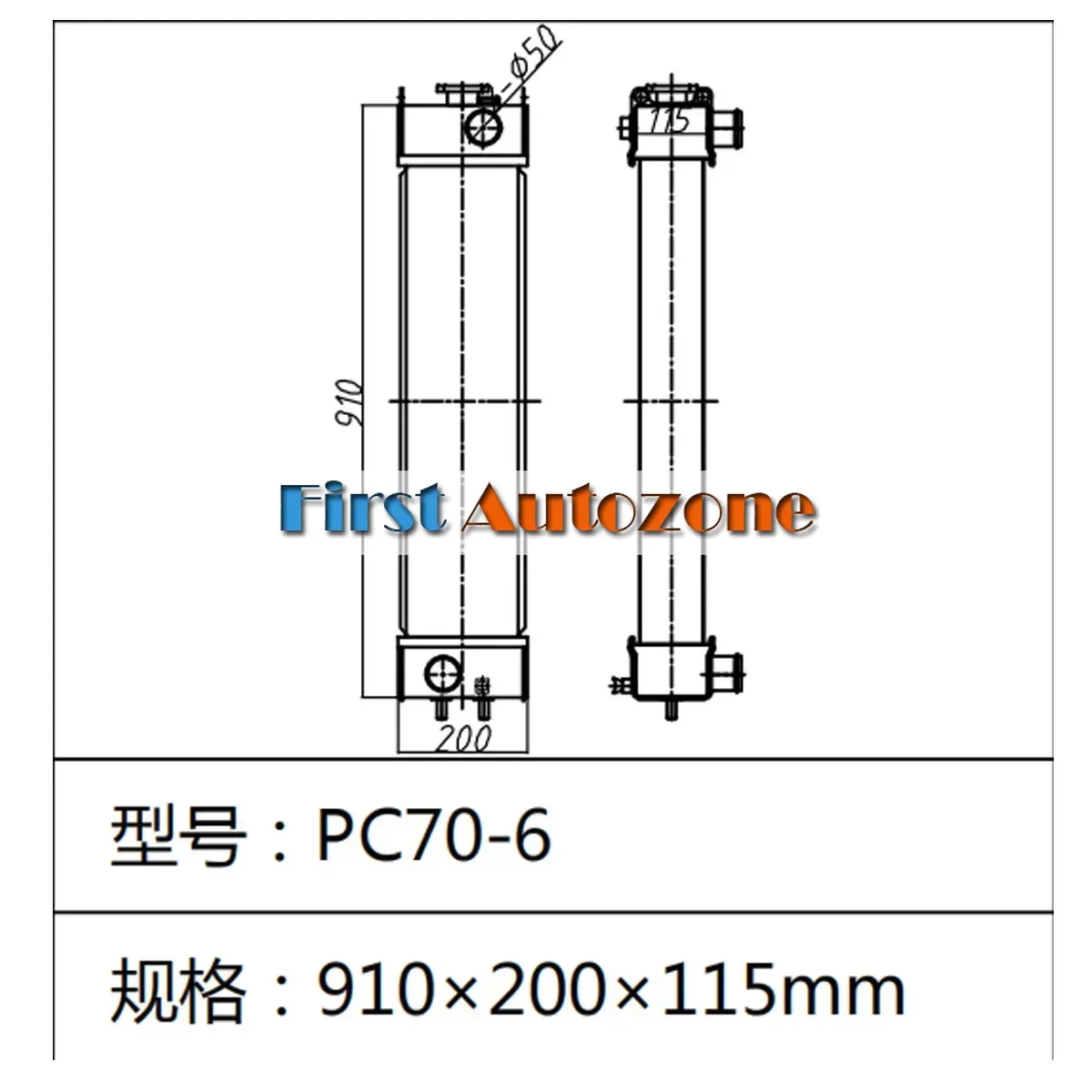 Water Tank PC70-6 Radiator For Komatsu Excavator