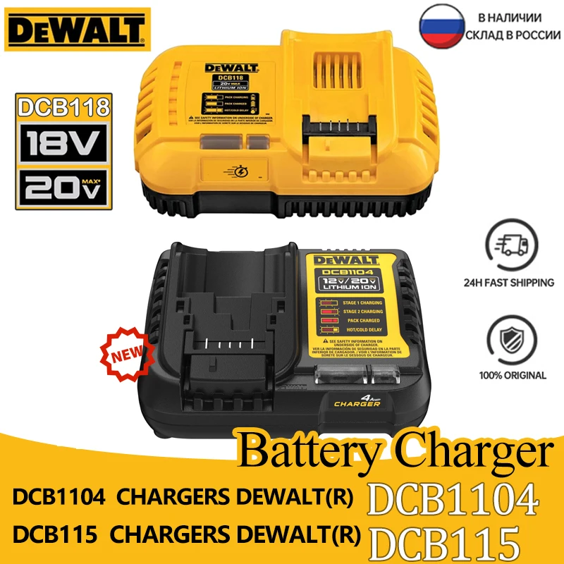 

DEWALT DCB1104 Charger DCB118 Fast Charger Suitable For DEWALT 18V/ 20V Full Series Power tools