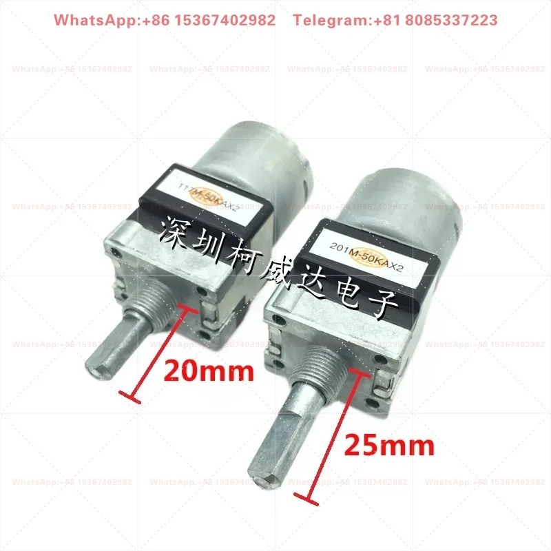 Dual motor potentiometer RK168 A50K single row 8-pin half axis volume amplifier