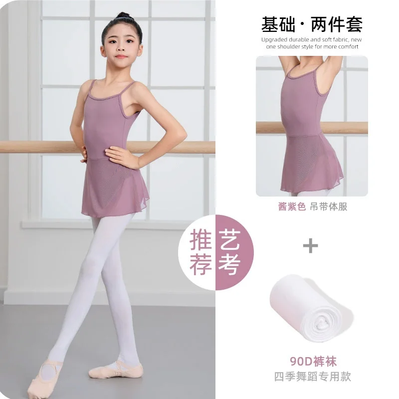 Girls Dance Costume Children's Practice Suit Ballet Skirt Gymnastics Uniform for Kids