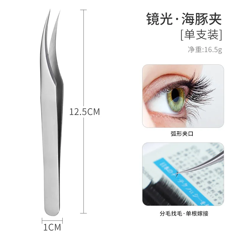 Eyelashes Tweezers Stainless Steel For Lashes Extension Anti-static Makeup Tools Nail Art Accessories Rhinestone Picker Tools