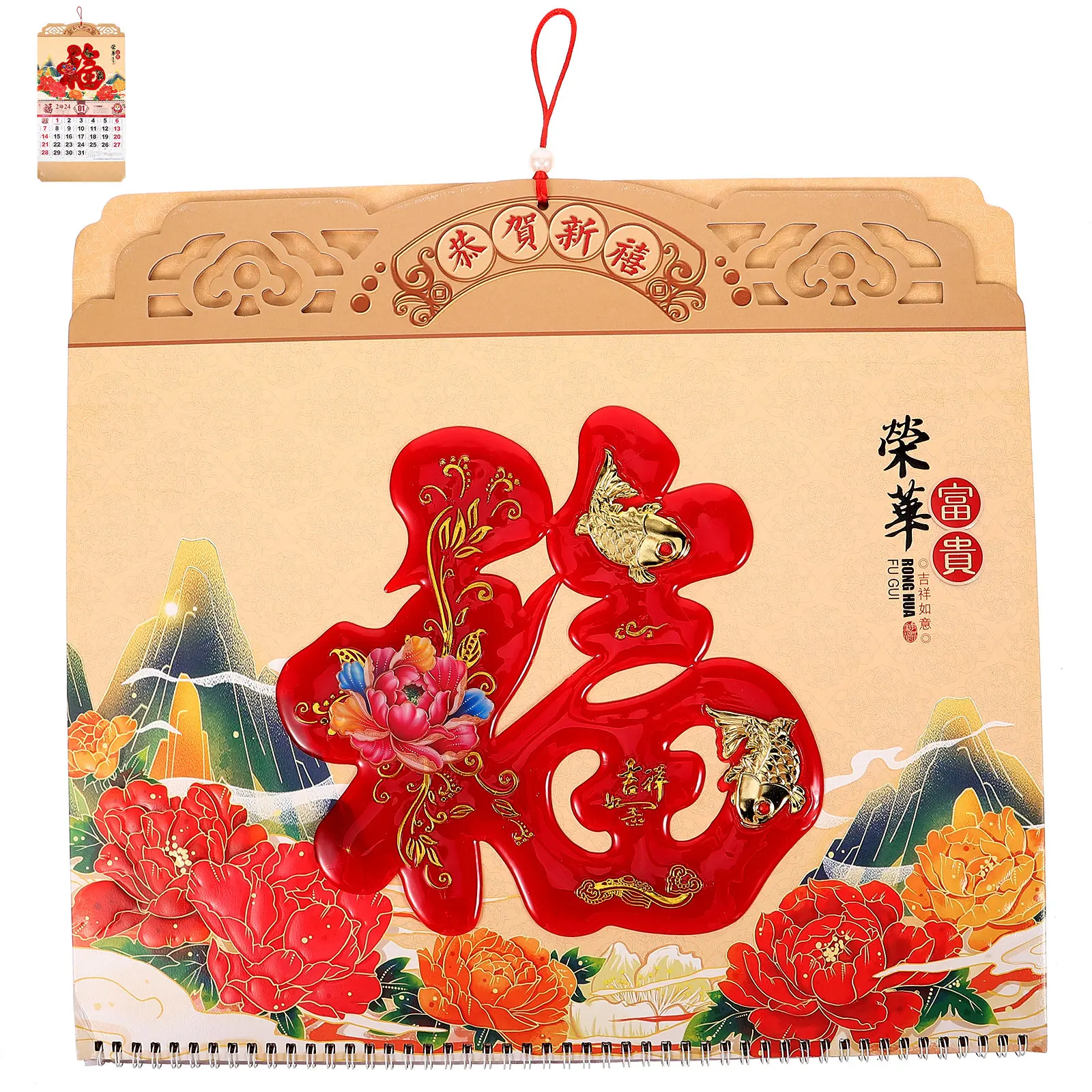 

2024 Chinese Wall Calendar Traditional Lunar Calendar with Dragon Year Design Elegant Fu Character Decor for Home Office