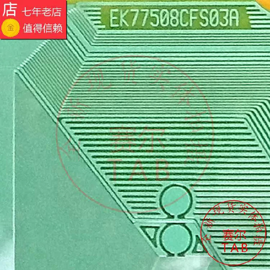 EK77508CFS03A LCD chip Drive IC TAB module   COF