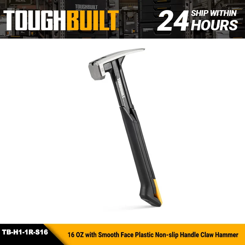 Молоток-гвоздодер TOUGHBUILT стальной TB-H1-1R-S16 TB-H1-1R-S18 16 унций. 18 унций. Гладкая кожа, высокое качество