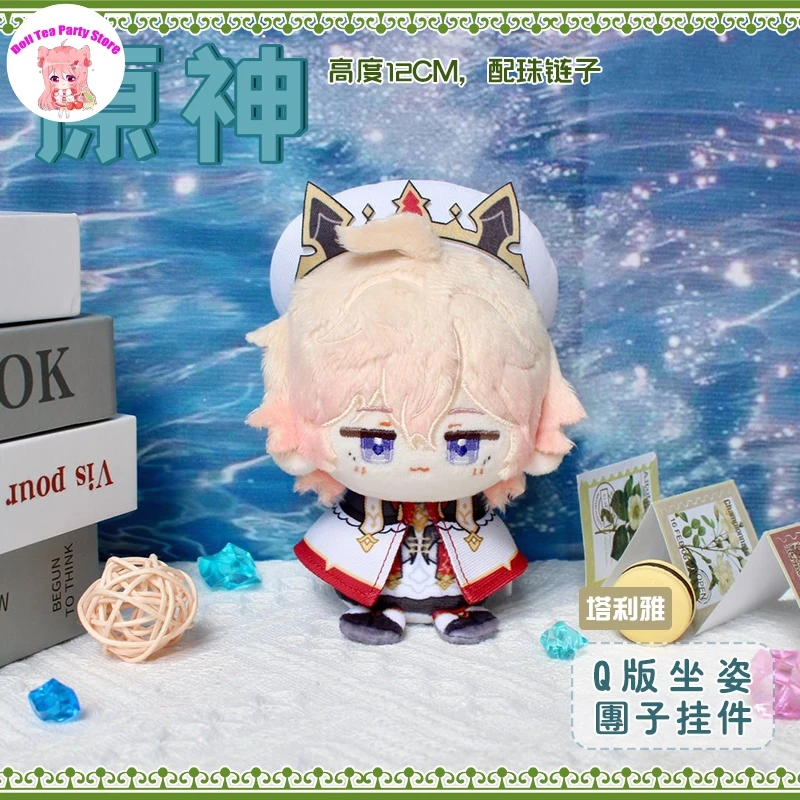 

Anime Genshin Impact Dahlia 12cm Adorable Sitting Posture Doll Mini Toys Cosplay Cartoon Plush Cotton Pendant Gift