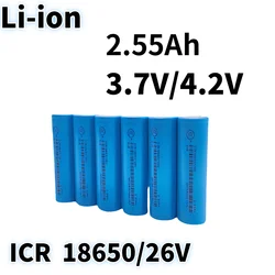 18650 3,7 V 2550 mAh litowo-jonowy ICR18650-26 V odpowiedni do wymiany produktów elektronicznych, takich jak latarki zabawkowe