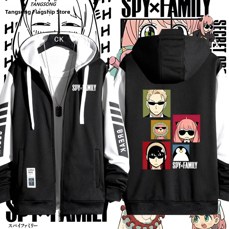 

Мужская свободная куртка-кардиган Fly Home Alone в стиле аниме, с длинными рукавами, ветрозащитная, из полиэстера, молодежная модная верхняя одежда