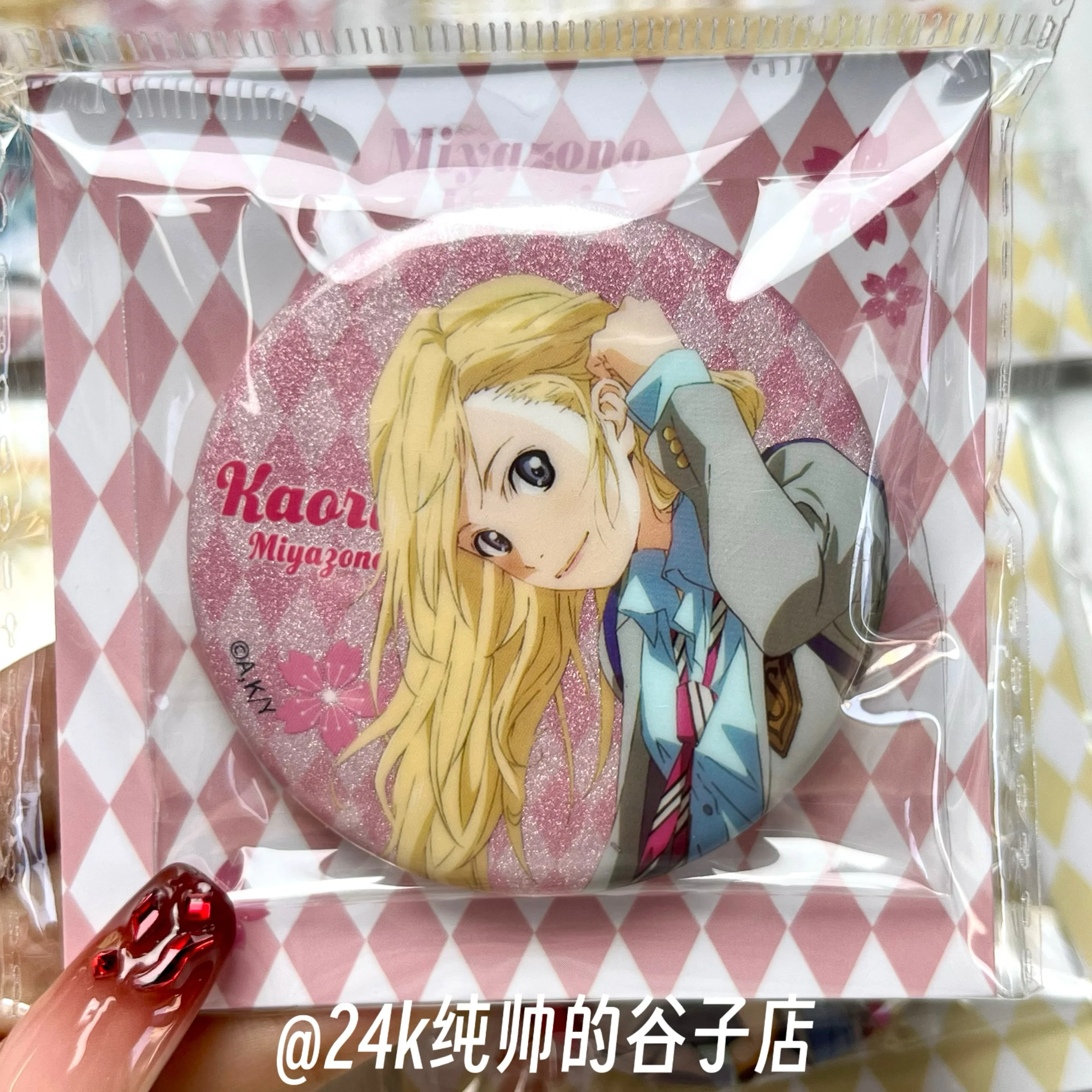 

Shigatsu wa Kimi no Uso Enamel Pin Set - Main Couple Collectible Merch