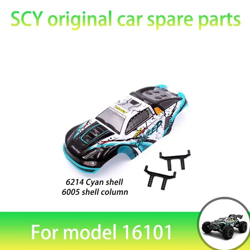 SCY 16101PRO 1/16 RC Car Original Spare Parts 6214 Car Shell Blue +6005 Shell Column  Suitable for SCY 16101 16101 16103 Car