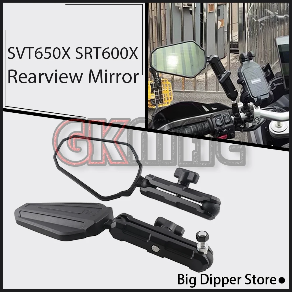 For QJMOTOR SVT 650 X SRT 600 X SVT650X SRT600X Motorcycle Modified Wide Angle Side Mirror Foldable Rearview Mirror Side Mirror