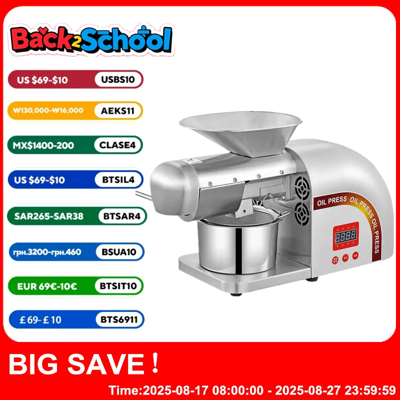 Intelligent Oil Press Automatic Household Stainless Steel Hot Cold Oil Extraction Machine Temperature Control Sesame Oil Peanut