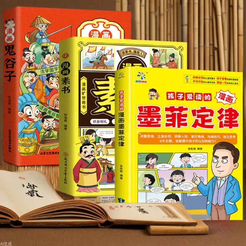 

Закон Мерфи, что дети любят читать, детские комиксы, книги по психологии, просветительские книги