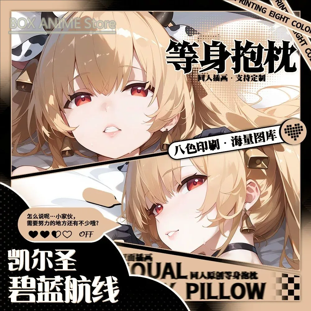 

Honkai: Star Rail Herta Dakimakura Hing Body PillowCase Подушка Otaku Постельное белье Рождественская аниме-игра