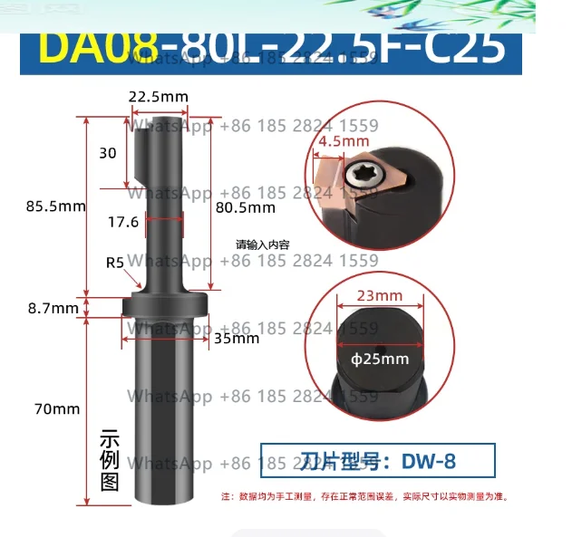 

DA08-80L-22.5F-C25 и DA08-80L-22.5F-C32, DA08-80L-22.5F-C40 может вмещать вставки с 24 отверстиями и фрезы шириной 8 мм.