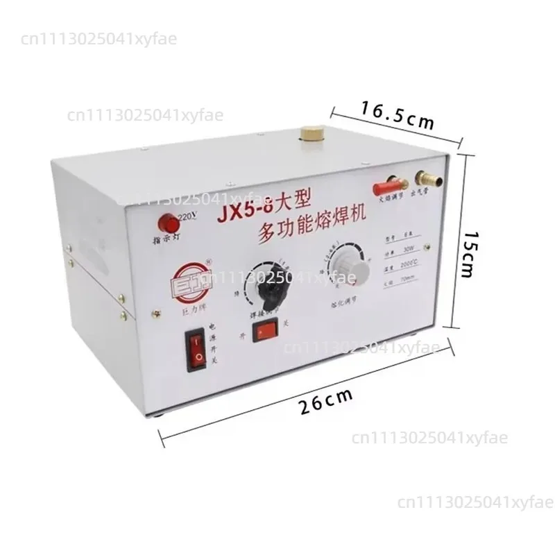 30W 220V Precious Metal Thermal Processing Equipment Max 2000 Degree Gold Silver Jewelry Thermal Fusion Accessory