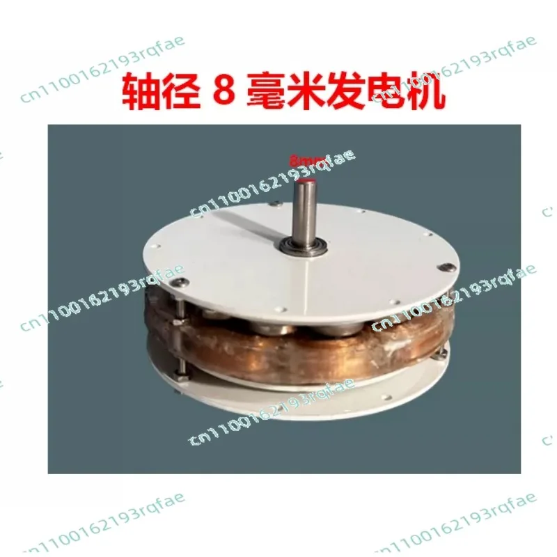 Three-phase AC, permanent magnet brushless 8mm 12mm miniature disc coreless 150 watt generator