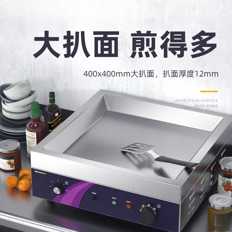 Fried dumpling machine, frying pan, automatic constant temperature desktop raw frying pan, pot sticker 5