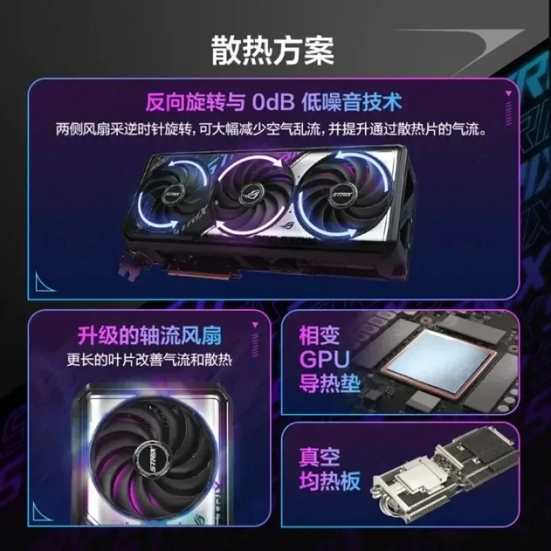 بطاقة رسومات الألعاب STRIX GeForce RTX 5070 Ti O16G