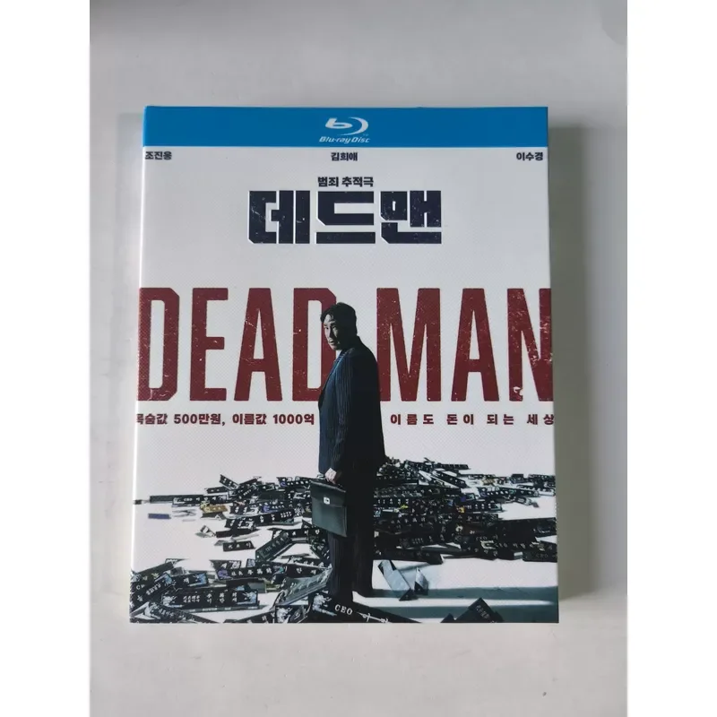Blu-ray Disc Movie Dead Man aka Lee Man Choi 1080p High Definition Dolby Atmos