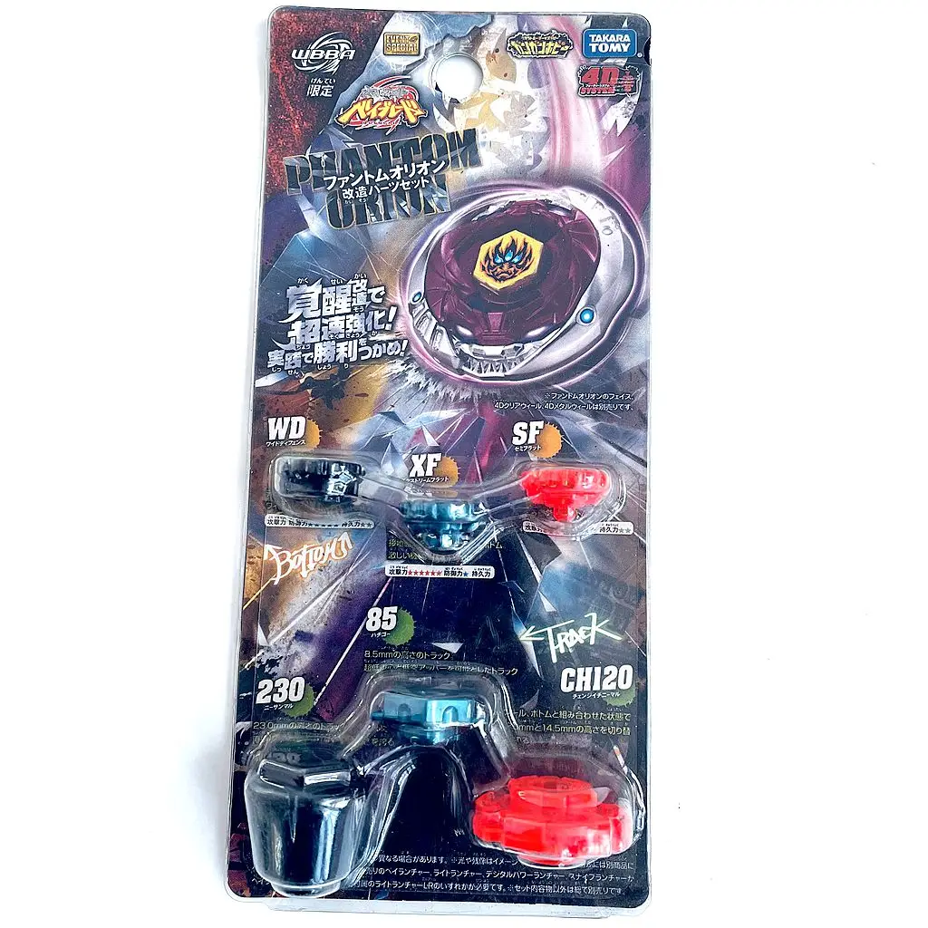 

TOMY BEYBLADES Peonzas Metal Fight Phantom Orion Modified Parts Set WBBA Limited Bay-blade Bottom Tip And Track